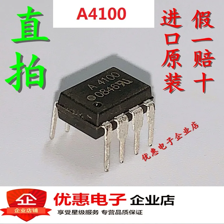 a4100-datasheet