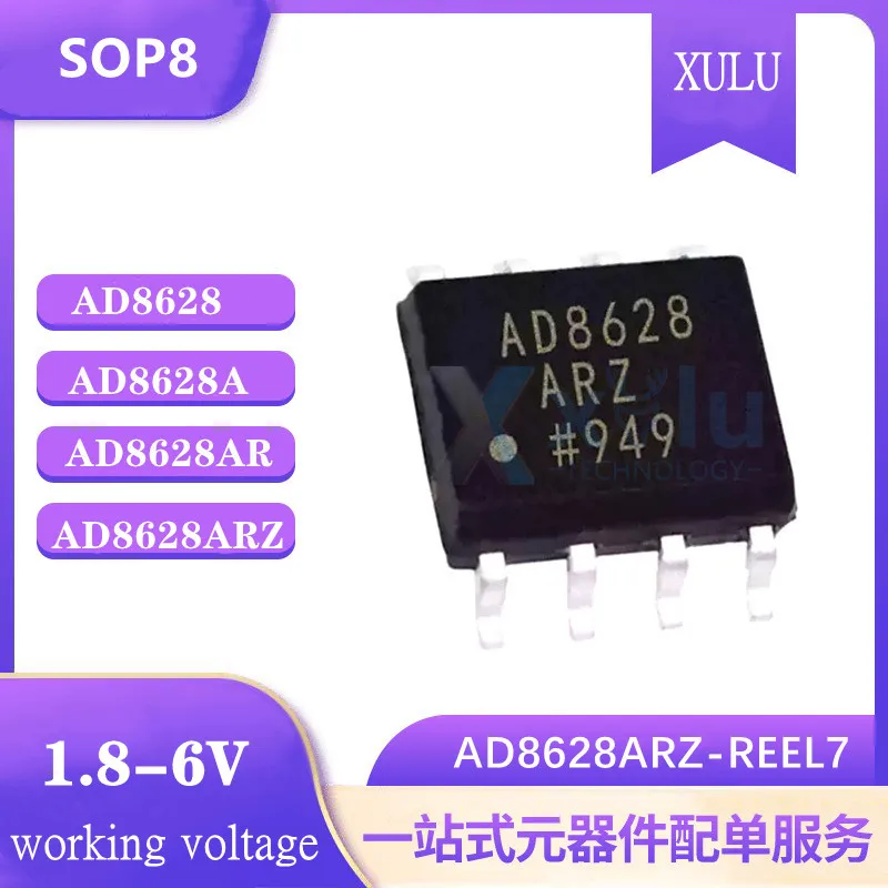 ad8628-datasheet