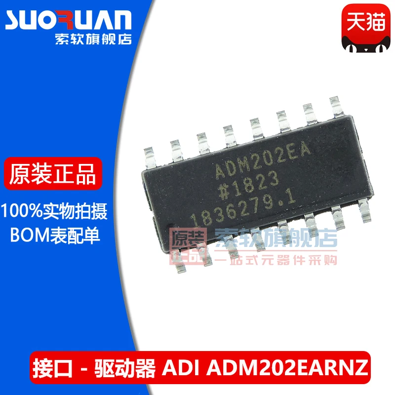 adm202e-datasheet