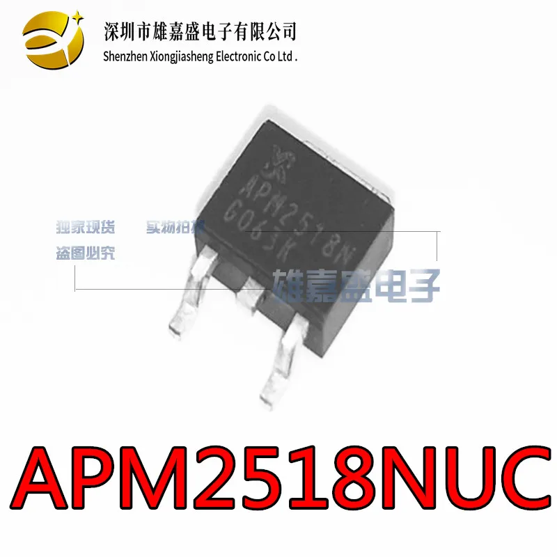 apm2518n-datasheet