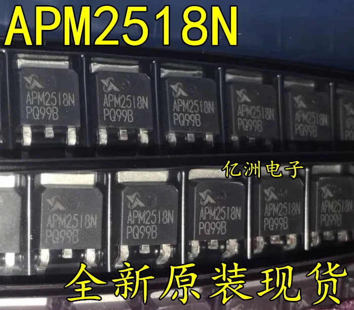 apm2518n-datasheet