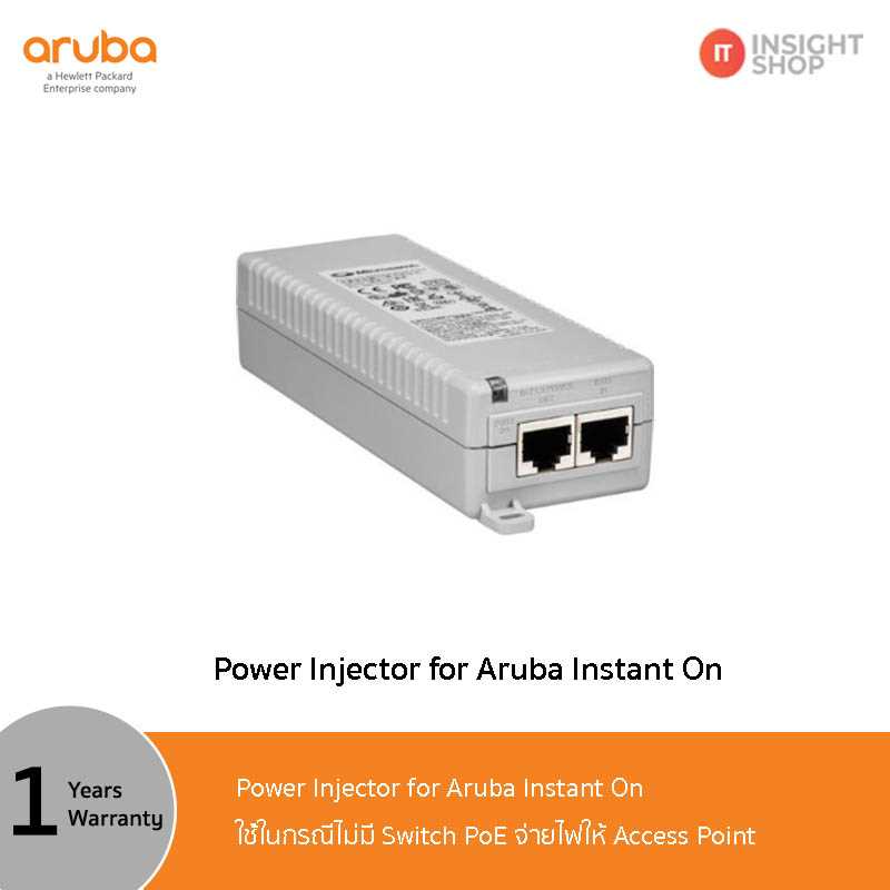 aruba-poe-injector-datasheet