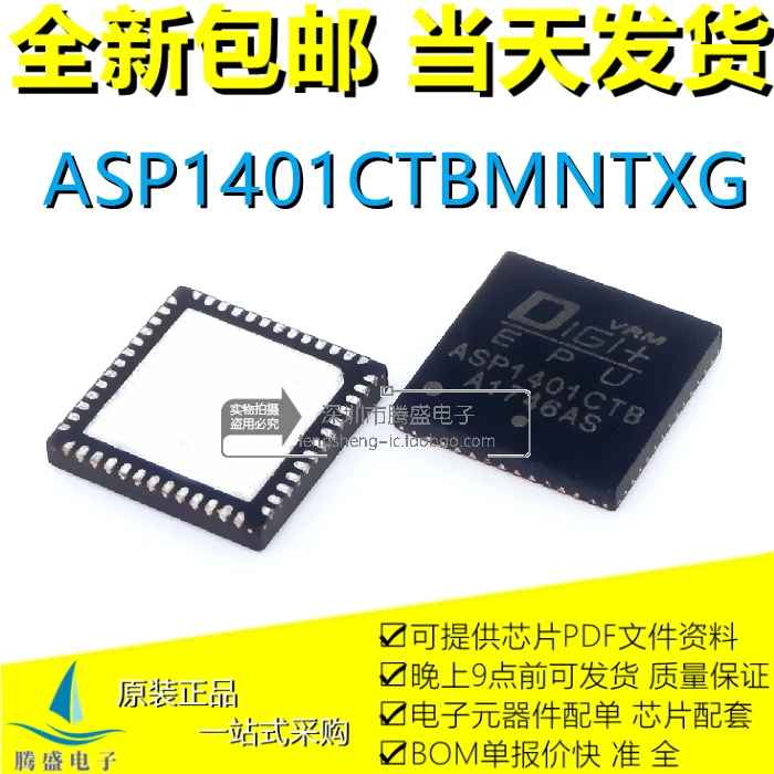 asp1401ctb-datasheet