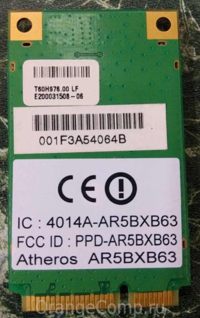 atheros-ar5bxb63-datasheet