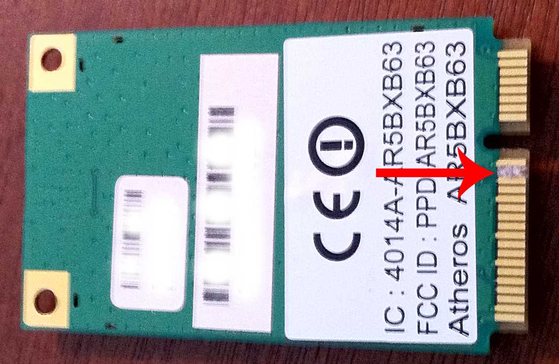 atheros-ar5bxb63-datasheet