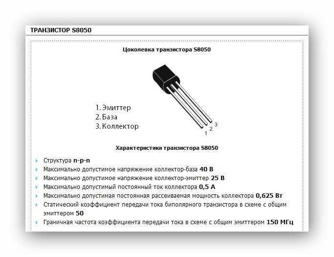 b1116-datasheet