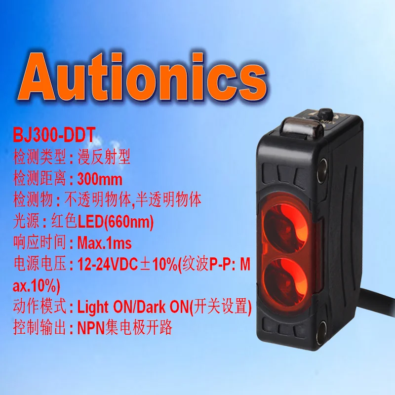 bj100-ddt-p-datasheet