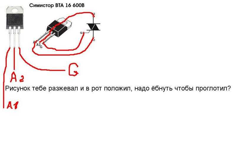 bta16-triac-datasheet
