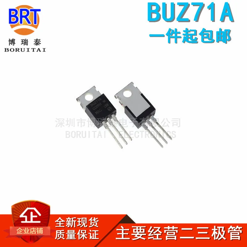 buz71a-datasheet