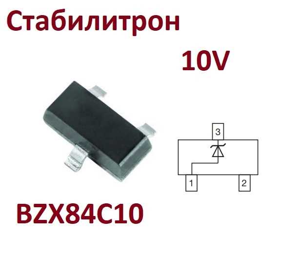 bzx84c2v7-datasheet