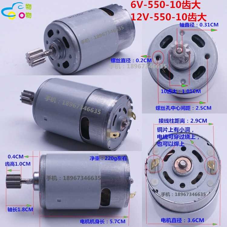 c9045-motor-60001-datasheet