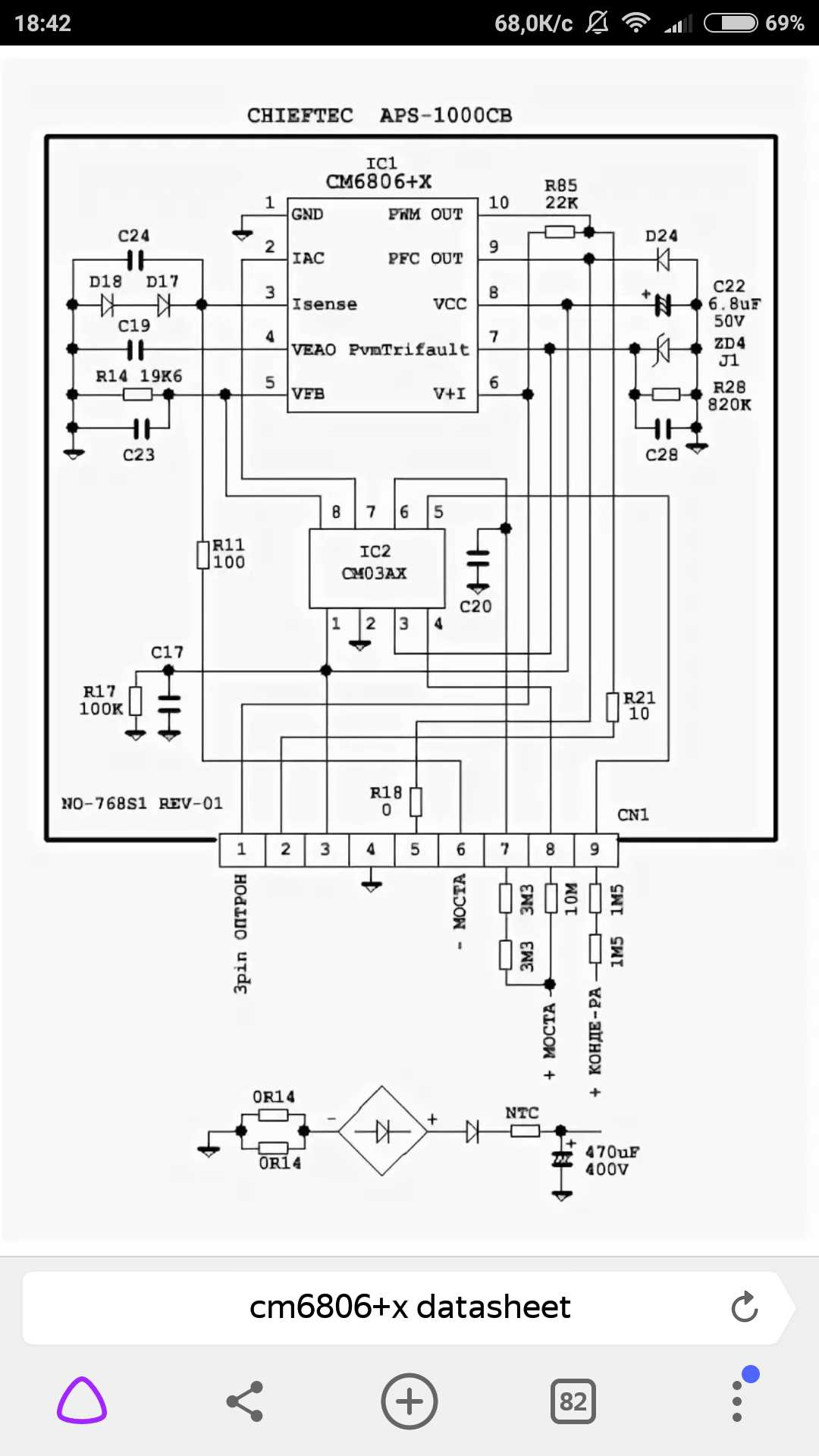 cm6800-datasheet