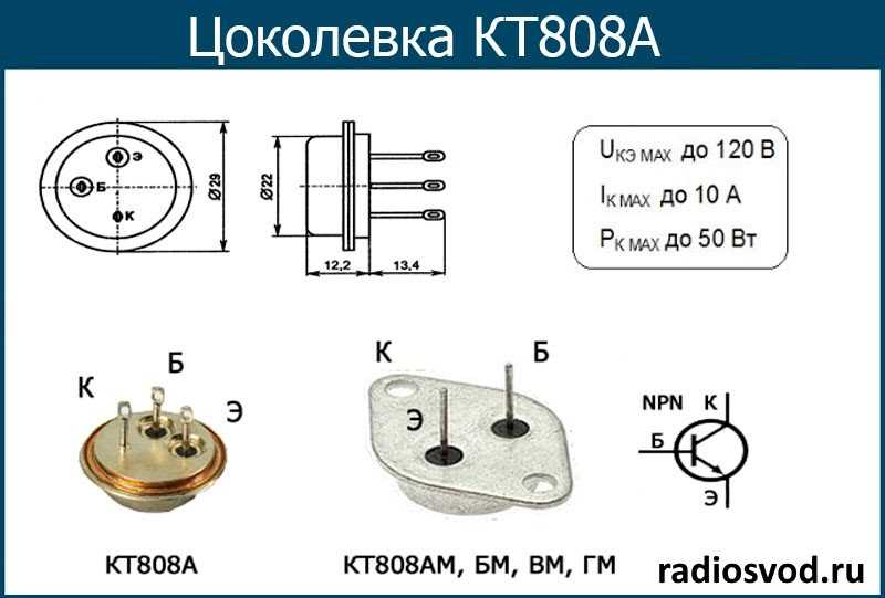 d2560-transistor-datasheet