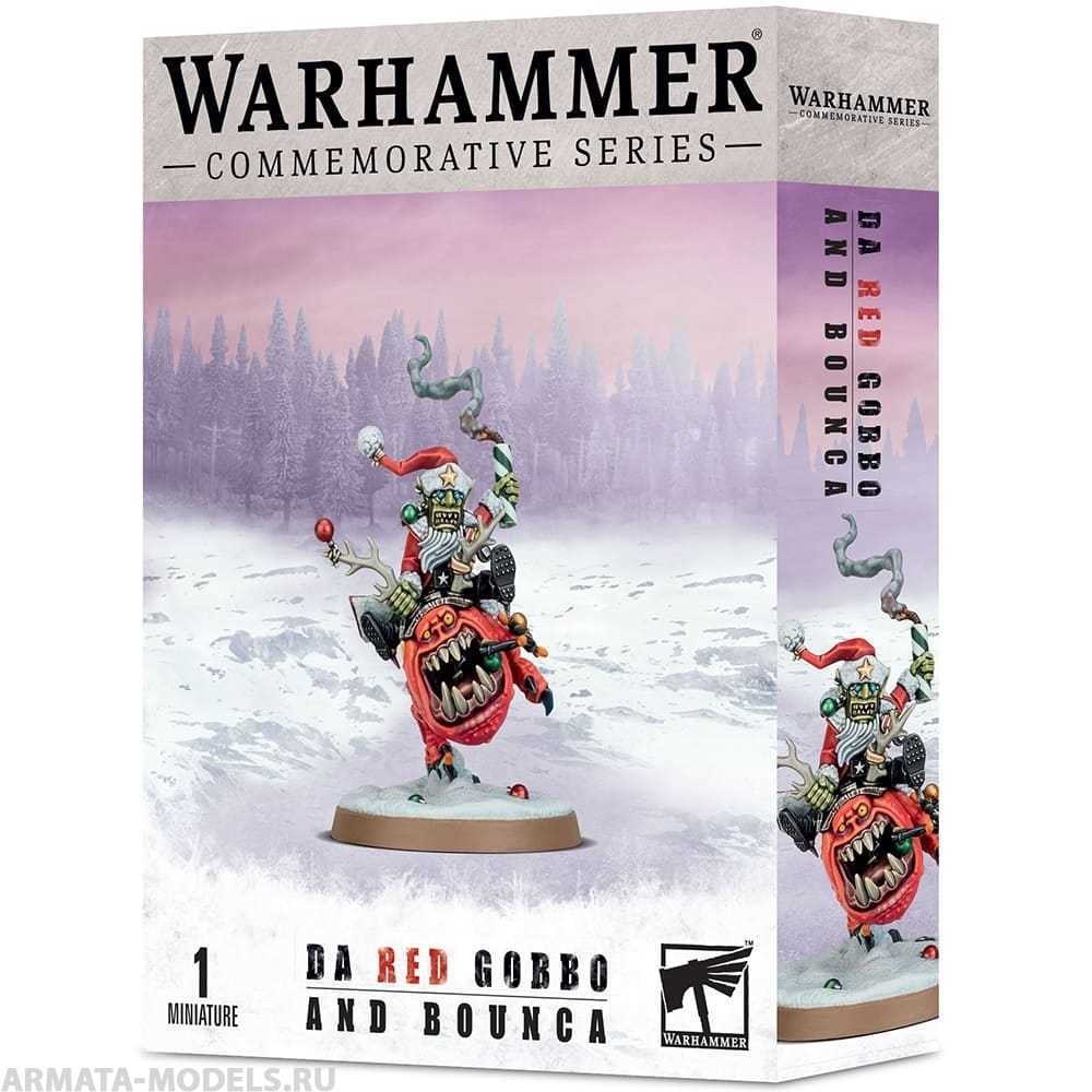 da-red-gobbo-and-bounce-datasheet