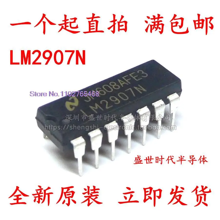 datasheet-lm2907 datasheet-lm2907
