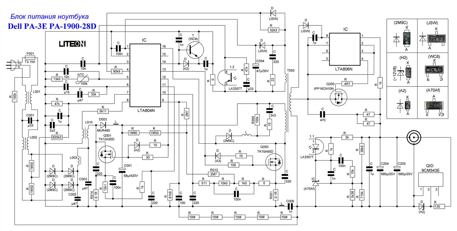 dell-7430-datasheet