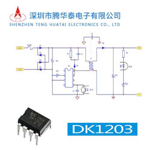 dk124-datasheet