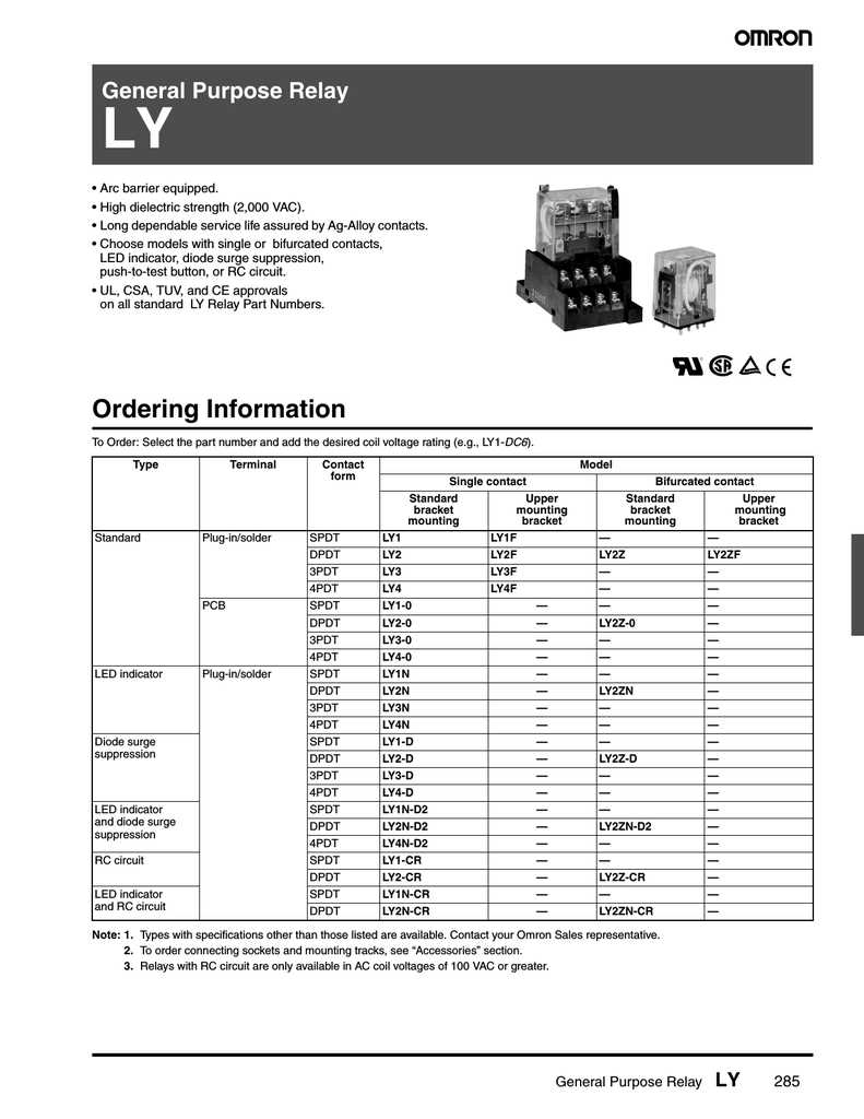 dpdt-relay-datasheet