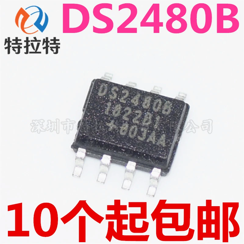 ds2480b-datasheet
