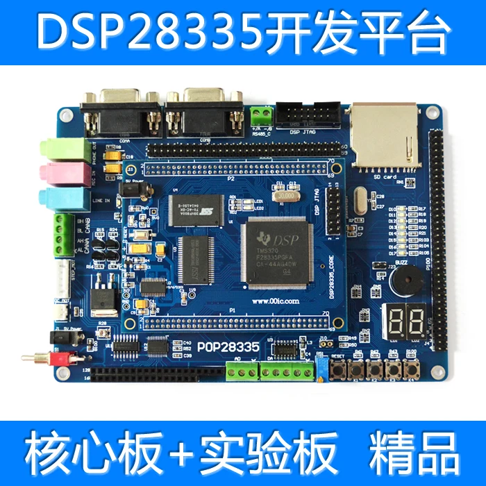 dsp-tms320f28335-datasheet