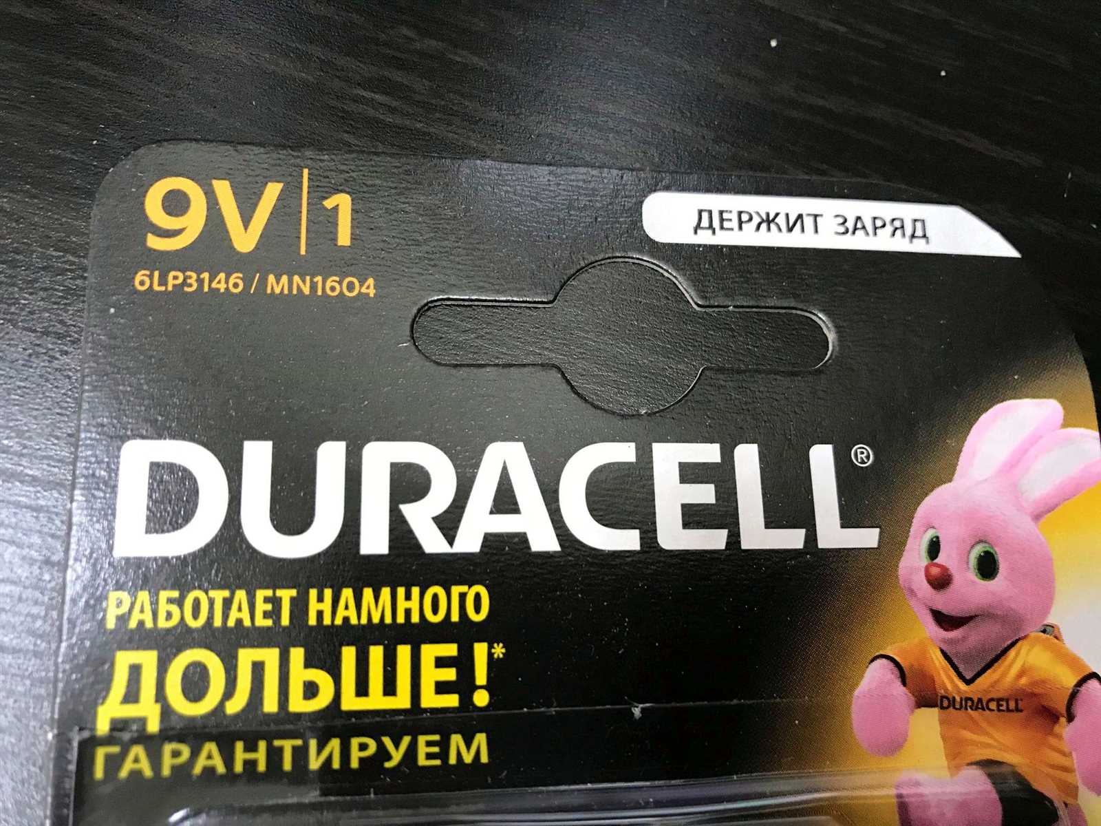 duracell-6lp3146-datasheet