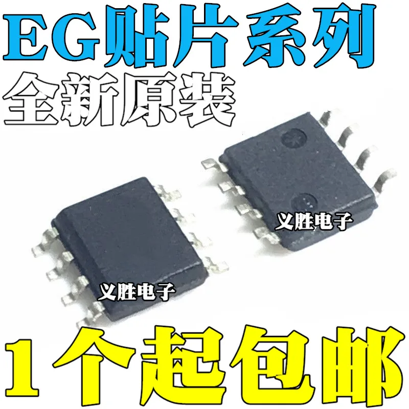 eg2131-datasheet