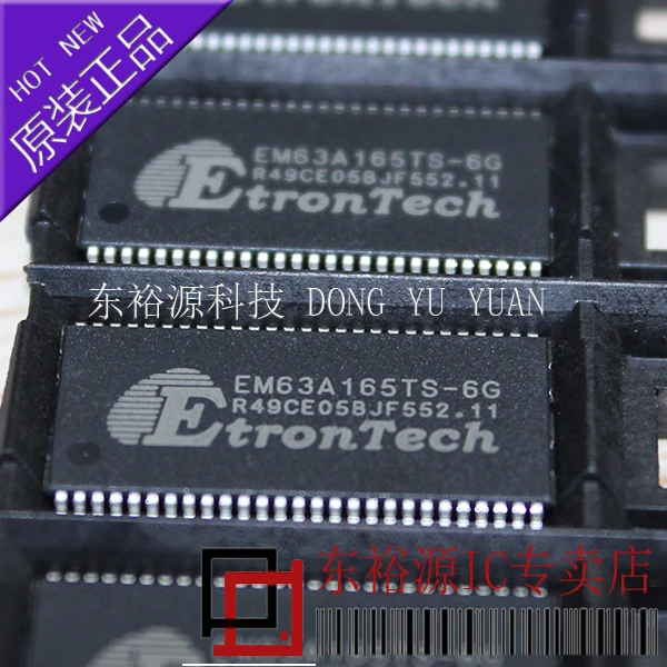 em63a165ts-6g-datasheet