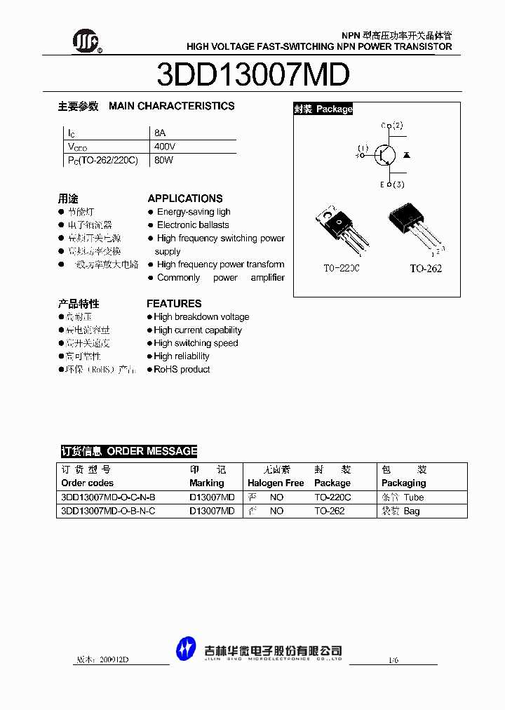 fb31n20d-datasheet