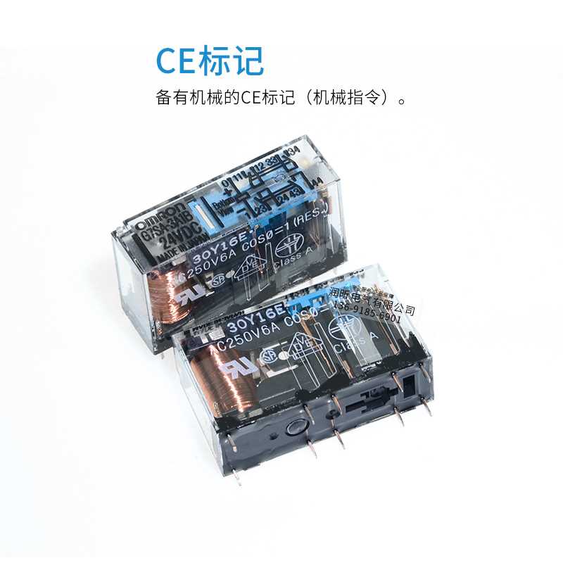 g7sa-2a2b-dc24-datasheet