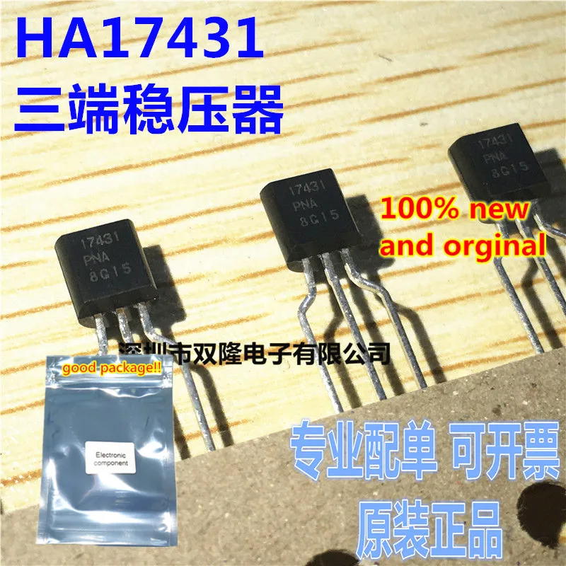 ha17431-datasheet