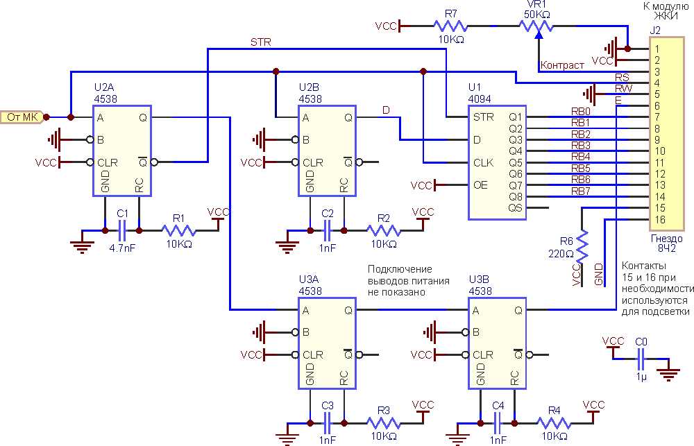hc4538-datasheet