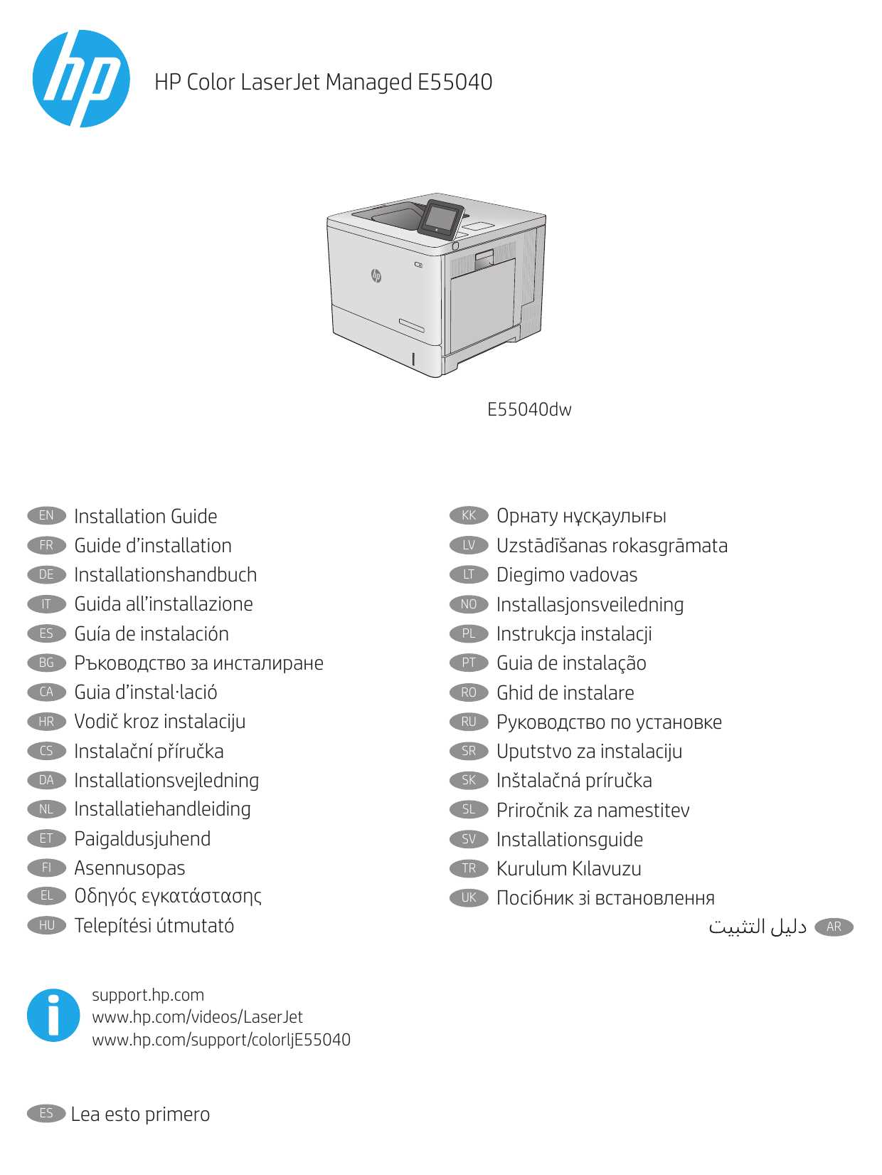 hp-color-laserjet-managed-e55040dn-datasheet