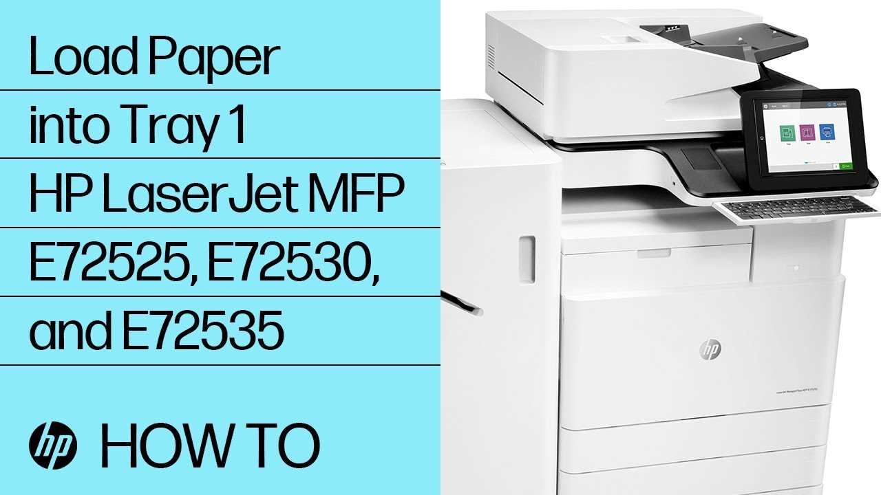 hp-e72525dn-datasheet