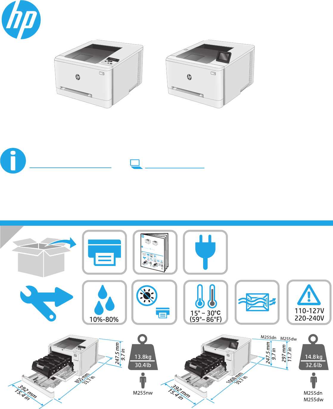 hp-m255dw-datasheet