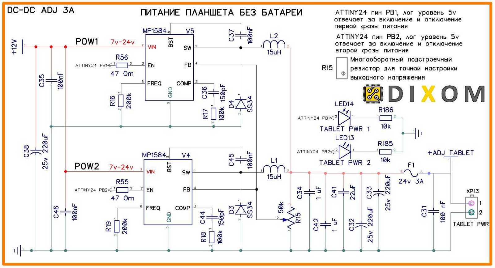 hp1001wa-1-datasheet