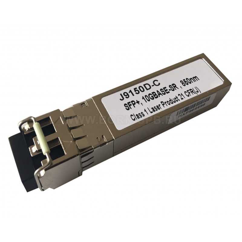 hpe-x130-10g-sfp+-lc-sr-transceiver-datasheet