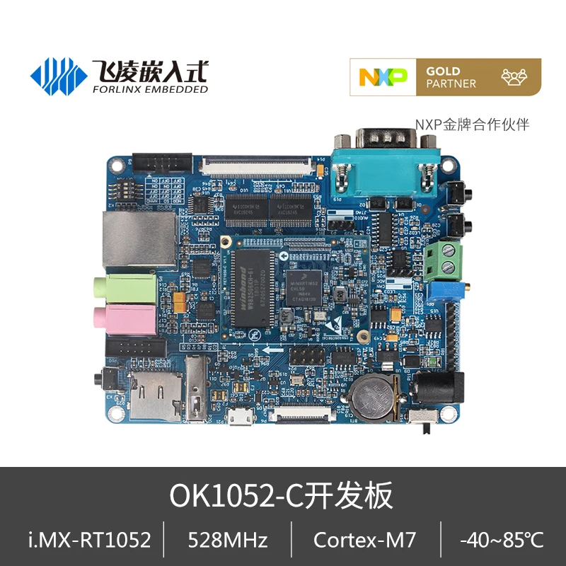 imx-rt1052-datasheet