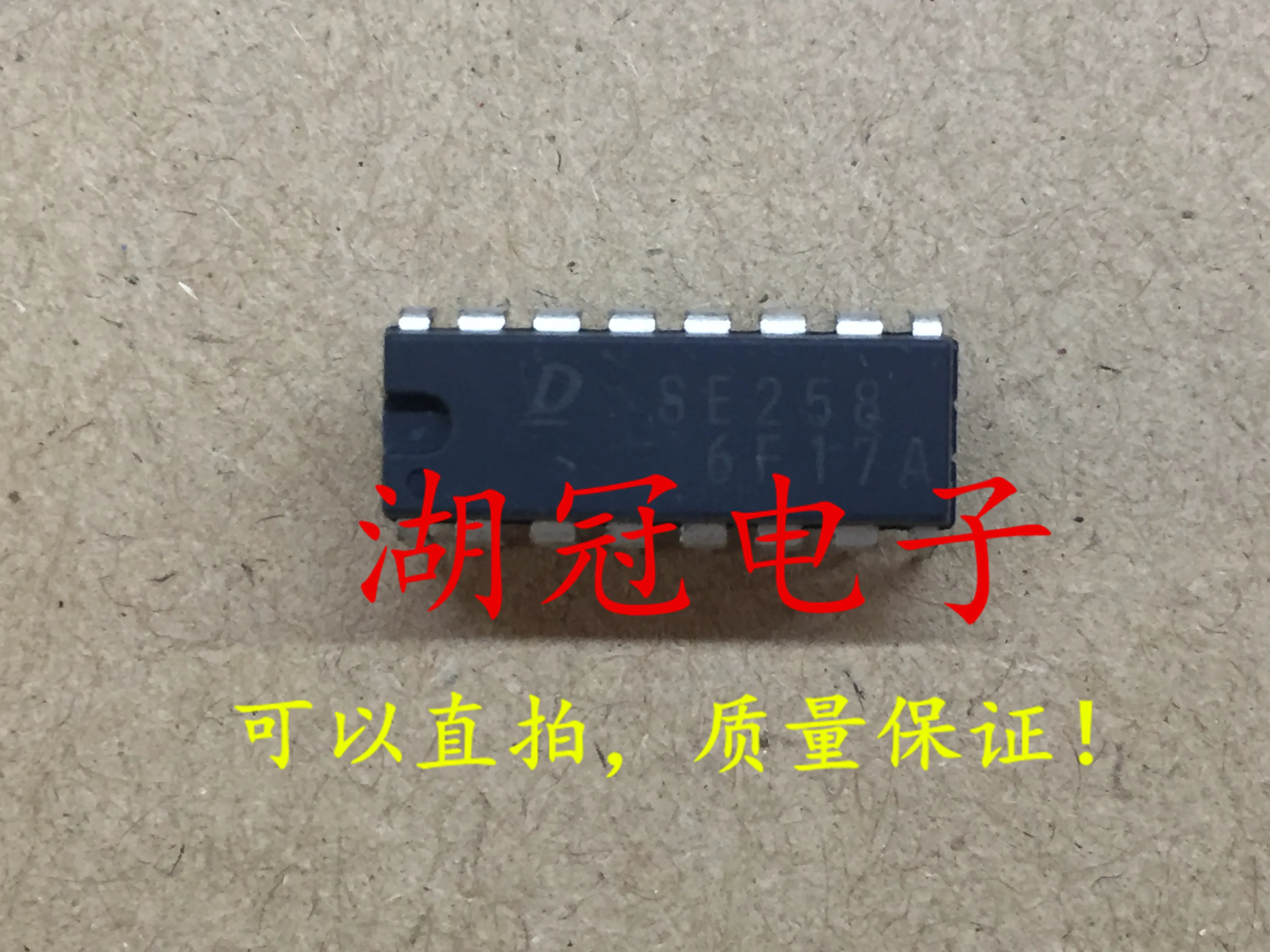 imx258-datasheet