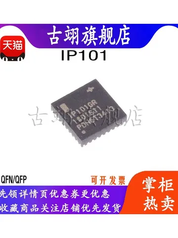 ip101ga-datasheet