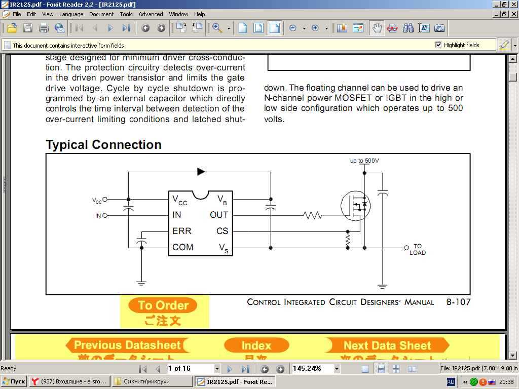 ir2125-datasheet