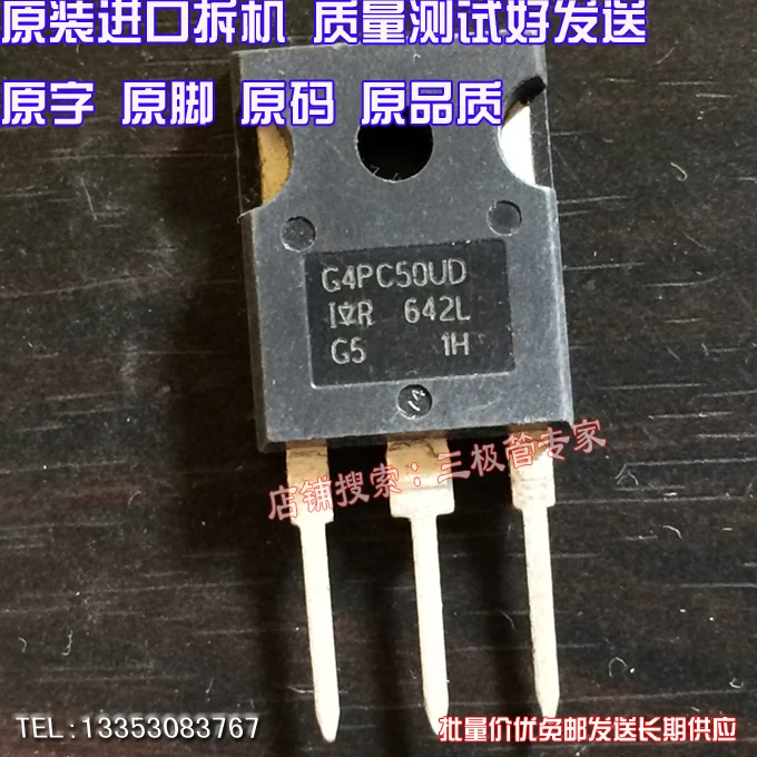 irg4bc20ud-datasheet irg4bc20ud-datasheet