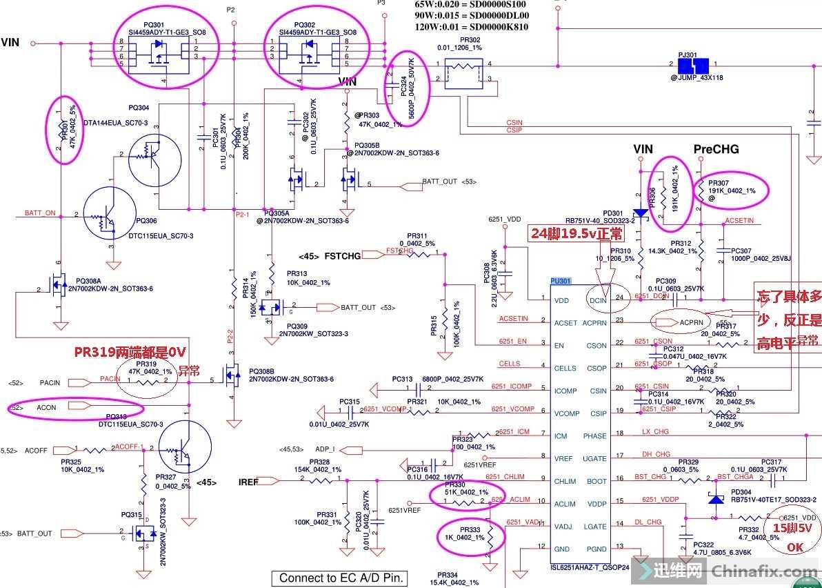 isl6251-datasheet