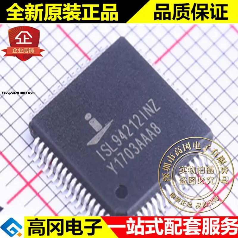 isl94212-datasheet