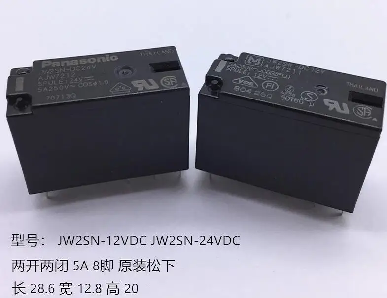 jw2sn-dc12v-datasheet jw2sn-dc12v-datasheet