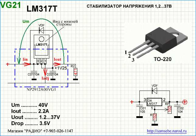 ka317-datasheet