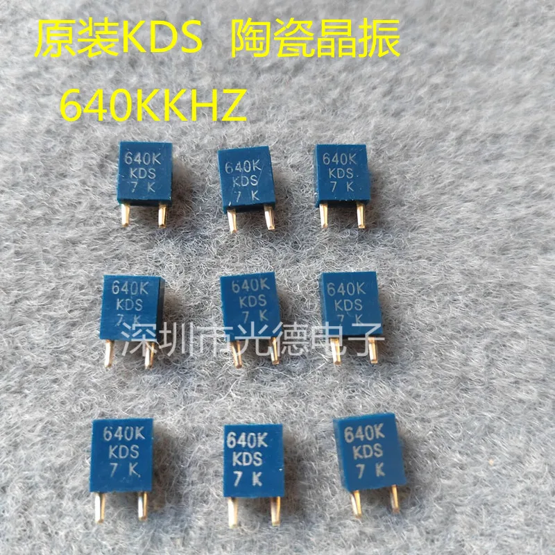 kds-crystal-oscillator-datasheet
