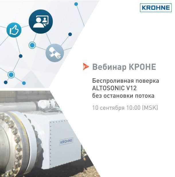 krohne-altosonic-v12-datasheet
