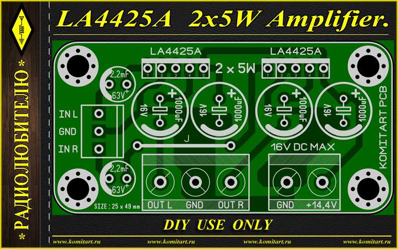 la4425-datasheet