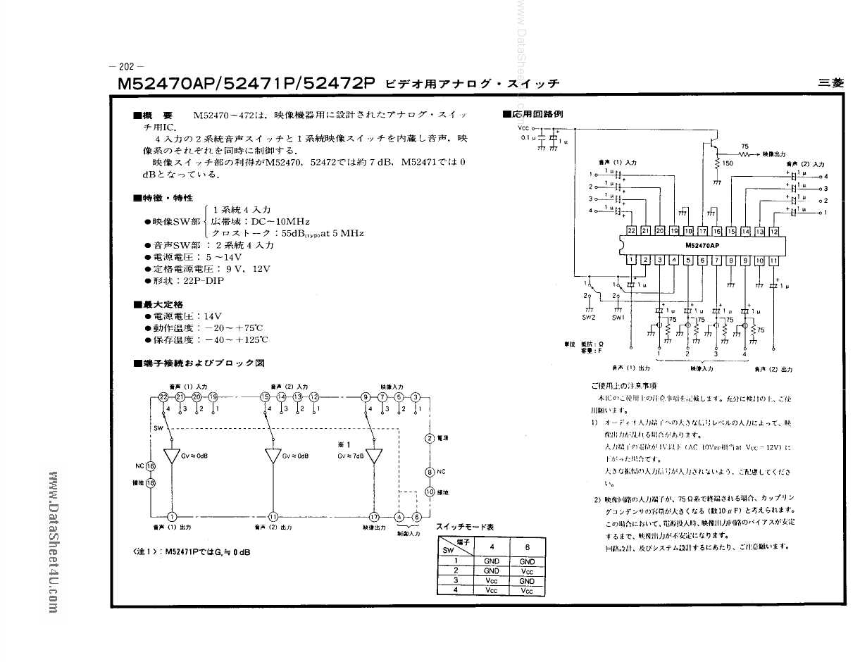 lgs124p-datasheet