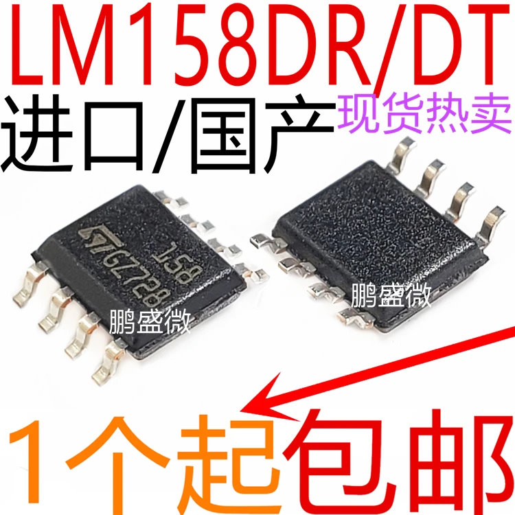 lm158j-datasheet